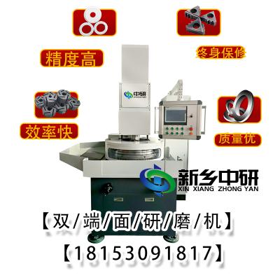 簡單了解智能數(shù)控雙端面研磨機(jī)