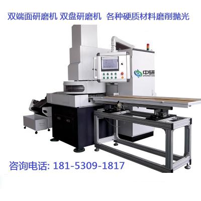 雙端面研磨機(jī)操作步驟及注意事項(xiàng)