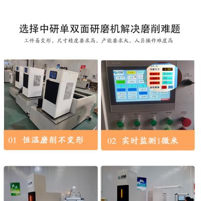 陶瓷材料研磨、磨削、拋光這么好用的工藝你知道嗎
